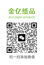 東莞市金億紙品有限公司